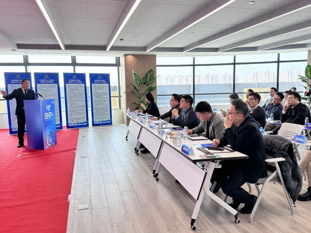 第四届“海聚英才”全球创新创业大赛青浦海外人才专场活动在上海青浦（长三角）留学人员创业园举行3.jpg