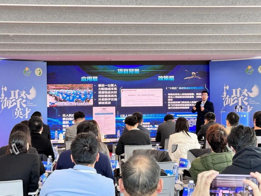 第四届“海聚英才”全球创新创业大赛青浦海外人才专场活动在上海青浦（长三角）留学人员创业园举行2.jpg