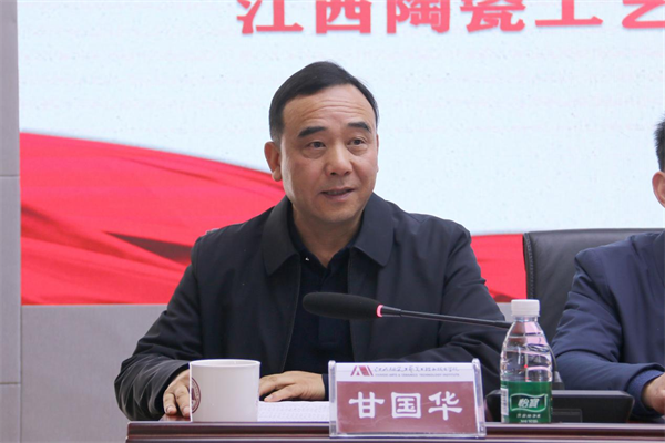 景德镇市陶瓷文化传承创新产教联合体成立大会在江西陶瓷工艺美术职业技术学院隆重召开7.png