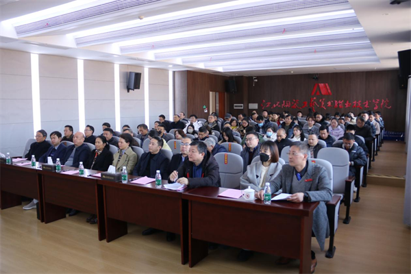 景德镇市陶瓷文化传承创新产教联合体成立大会在江西陶瓷工艺美术职业技术学院隆重召开2.png