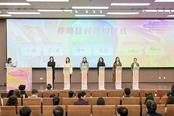 1704252651746077.jpeg 2023年上海市女大学生创新创业大赛结果揭晓1.jpeg