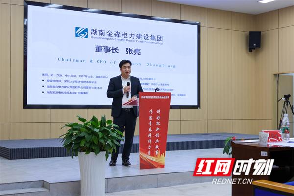 湖南科技学院：讲好就业创业故事 传递青春榜样力量.jpeg