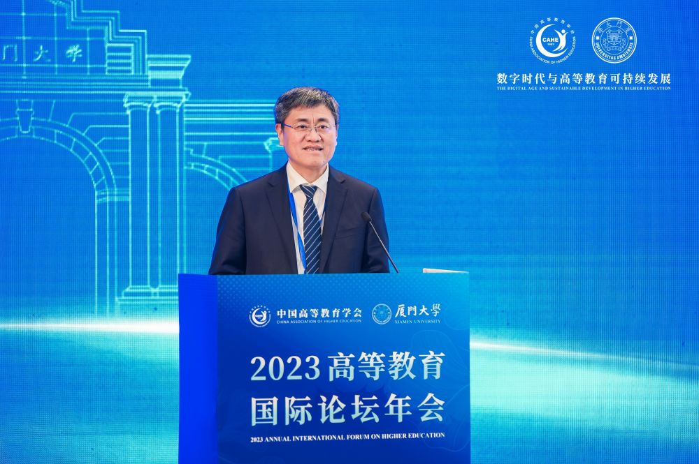 任少波：数字化改革 赋能一流大学建设的后发优势.png