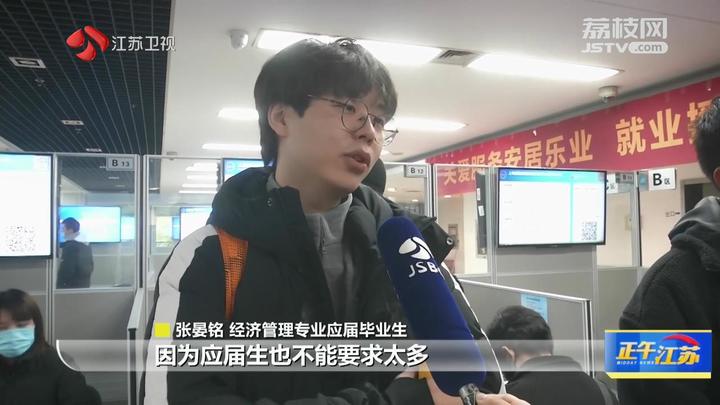 南京市2024新年首场招聘会启动1.jpg