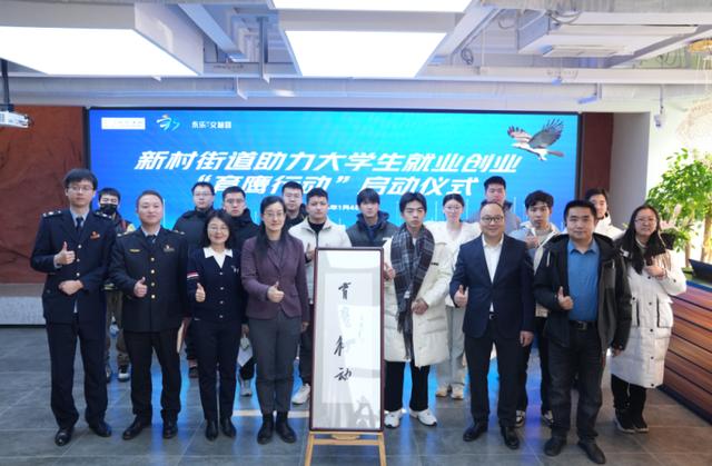 打造元宇宙办公空间服务大学生创业，丰台启动“育鹰行动”5.jpeg