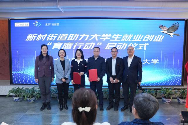 打造元宇宙办公空间服务大学生创业，丰台启动“育鹰行动”4.jpeg