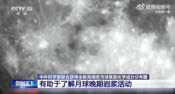 排名第三！吉林大学登2023年中国本科院校创新创业教育指数榜2.jpeg