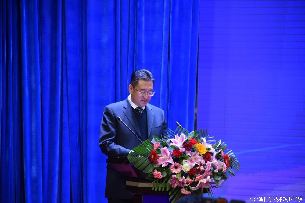 中国大学生体育协会职业教育学校体育工作委员会2023年度工作会议在哈尔滨科学技术职业学院召开1.jpg