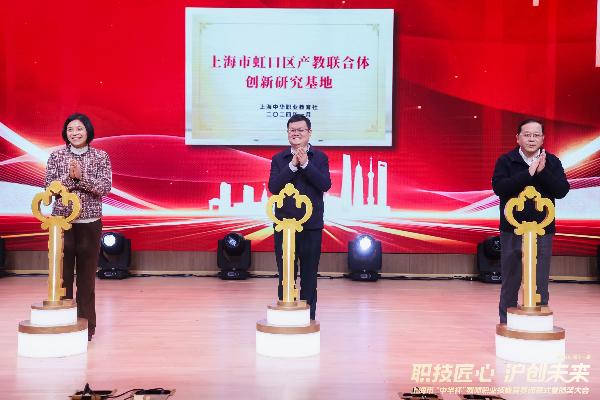 元宇宙、数字经济、信息技术……长三角职业院校和培训机构教师比武.jpeg