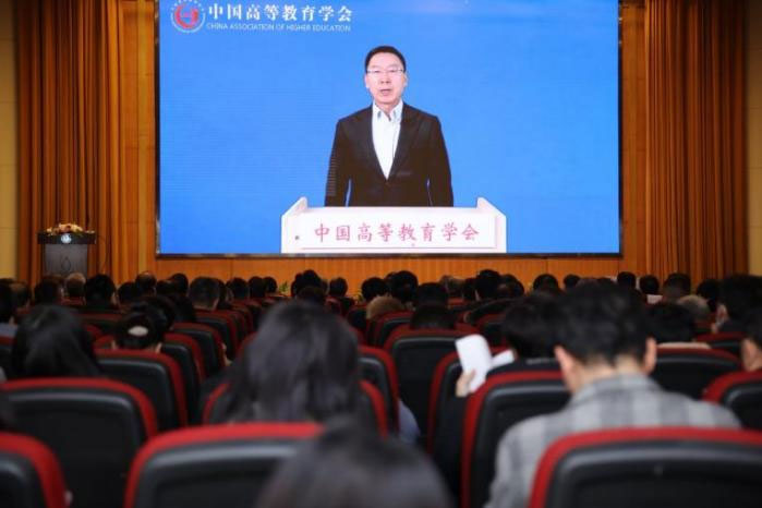 聚焦“现代化新重庆建设与高校学科专业结构调整”！重庆市高等教育学会2023学术年会召开1.jpg