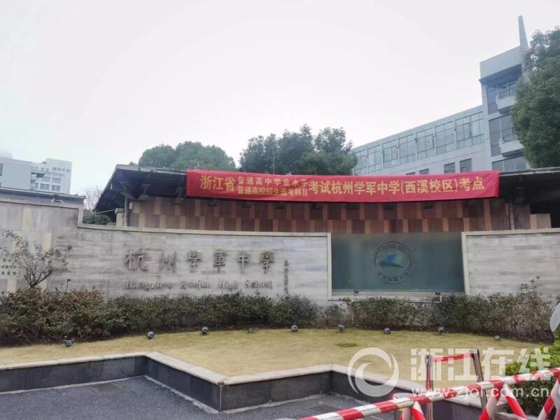 2024年首场高考开考 考点外红色元素满满.jpg