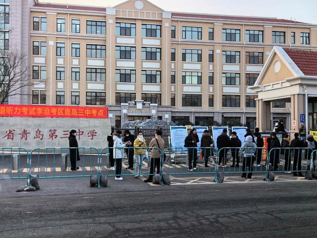 2024年夏季高考外语听力考试今日开考，明年起与笔试合并.jpeg