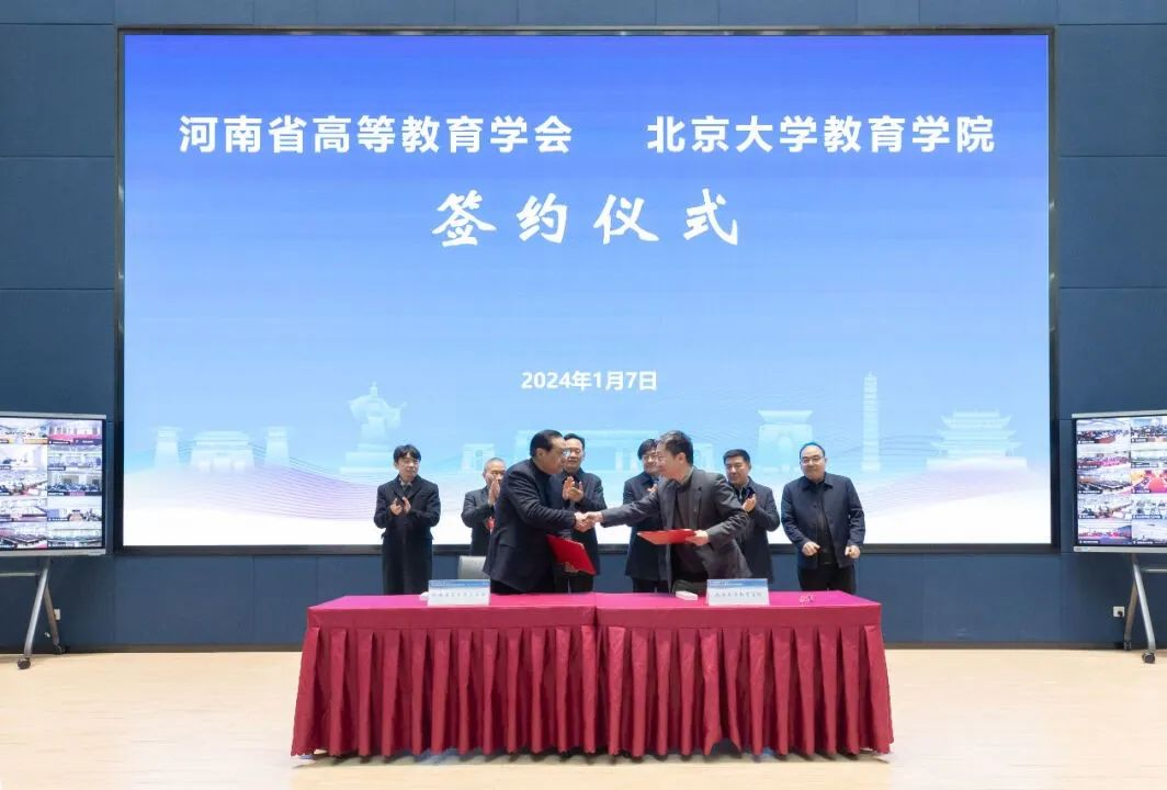 聚焦专业建设与评价！这场河南高等教育盛会成果斐然10.png