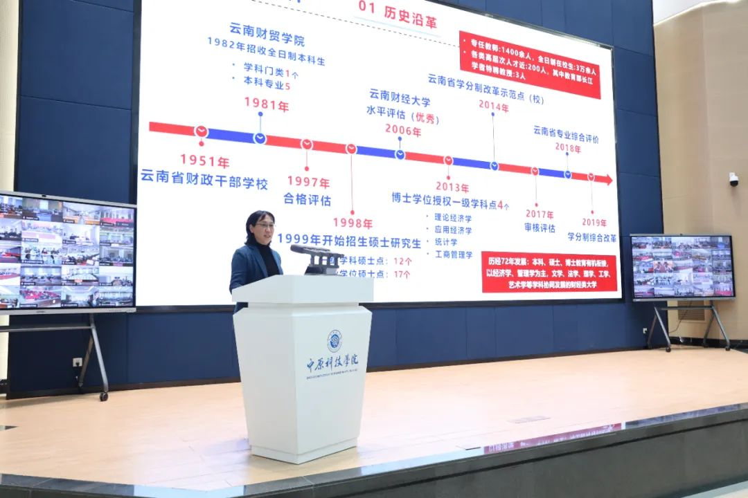 聚焦专业建设与评价！这场河南高等教育盛会成果斐然9.png
