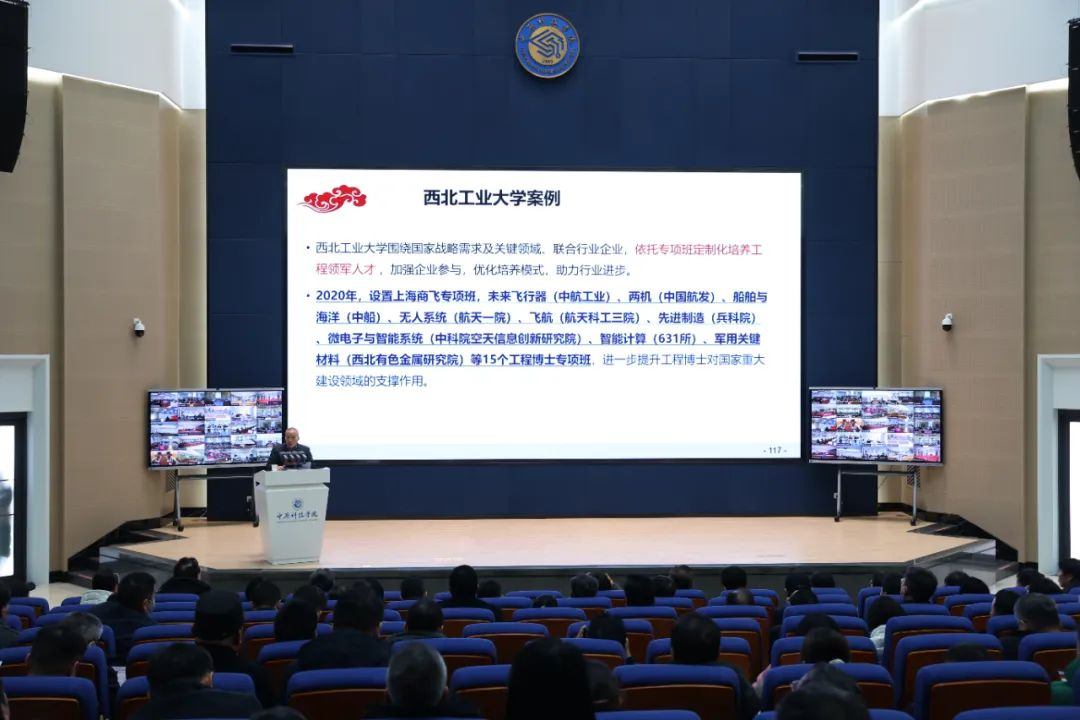 聚焦专业建设与评价！这场河南高等教育盛会成果斐然8.png