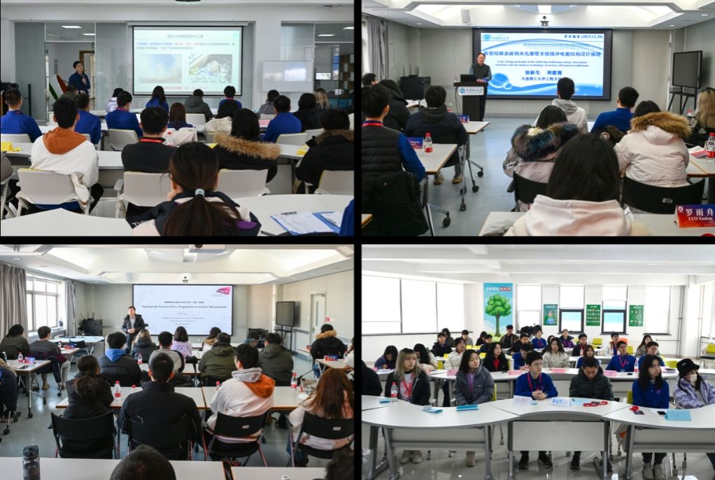 第七届大连理工大学与香港城市大学“力研”交流营举办1.jpg