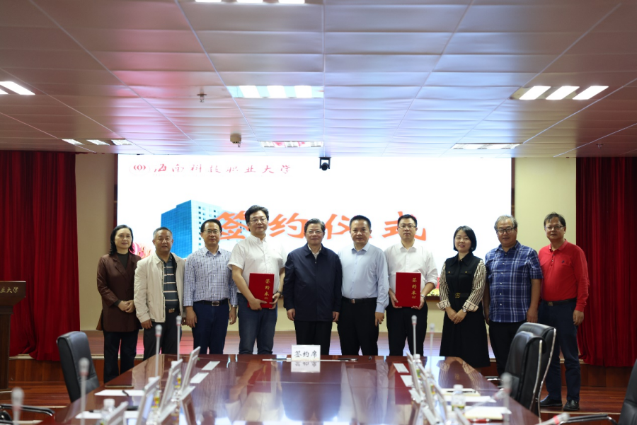 武汉理工大学三亚研究院与海南科技职业大学签订联合招收培养研究生协议6.png