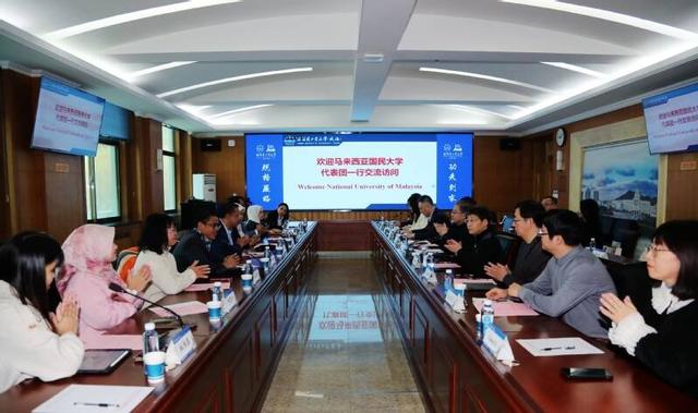 马来西亚国民大学代表团来哈工大（威海）访问.jpeg