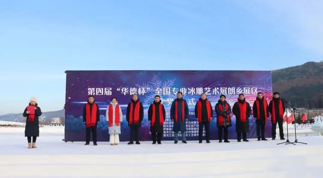 哈尔滨华德学院：做强“银色育人”文化品牌 服务龙江冰雪经济发展.jpg