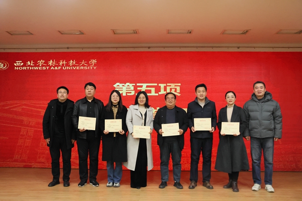 首届“教稼杯”大学生创新创业竞赛启动2.jpg