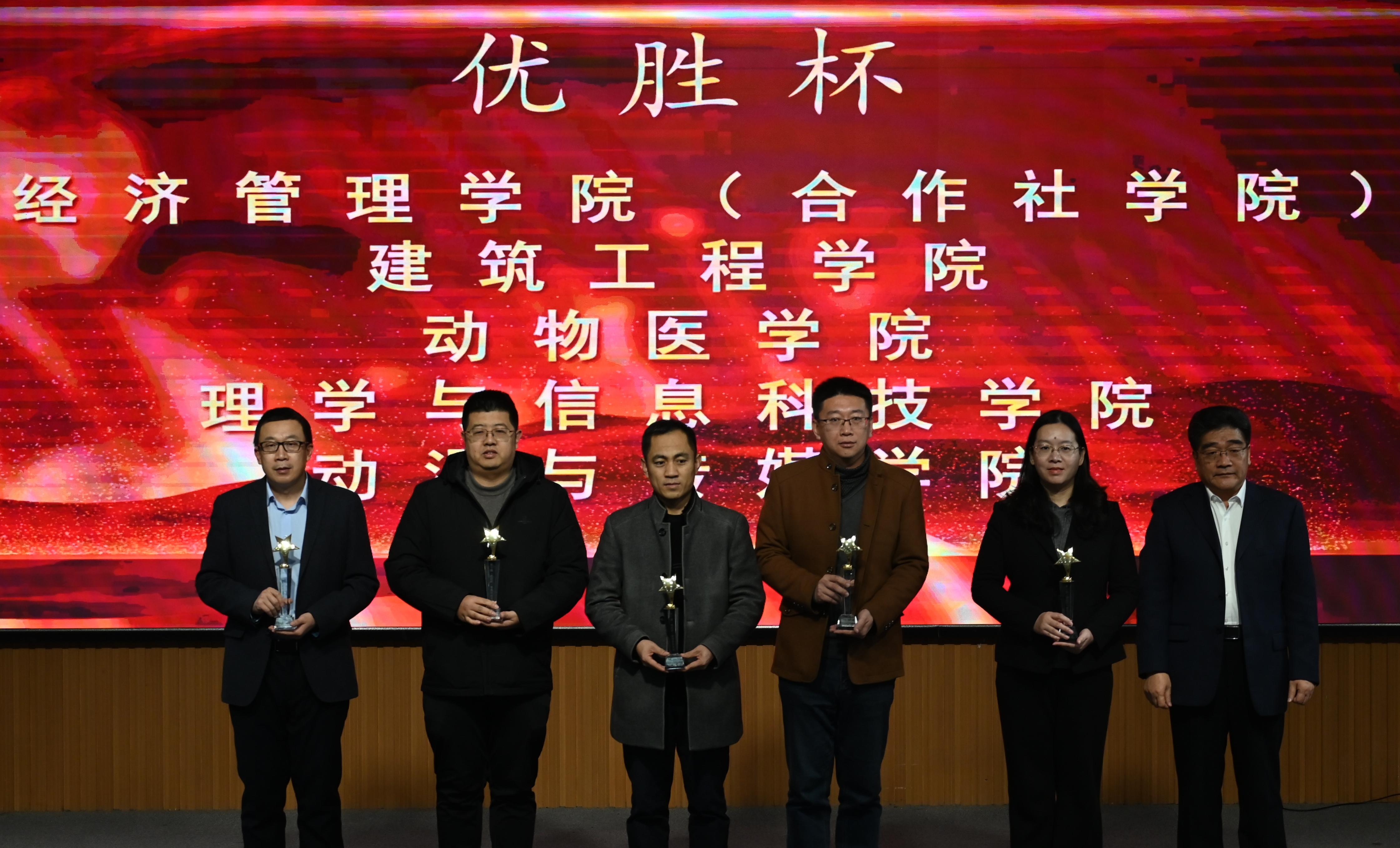 青岛农业大学第六届“虹创杯”大学生创新创业大赛启动1.jpg