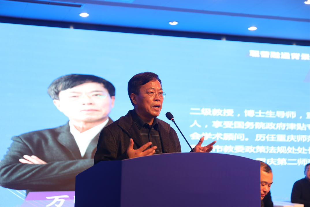 “职普融通背景下的生涯教育创新与发展”学术研讨会在重庆市九龙坡职业教育中心举行10.png
