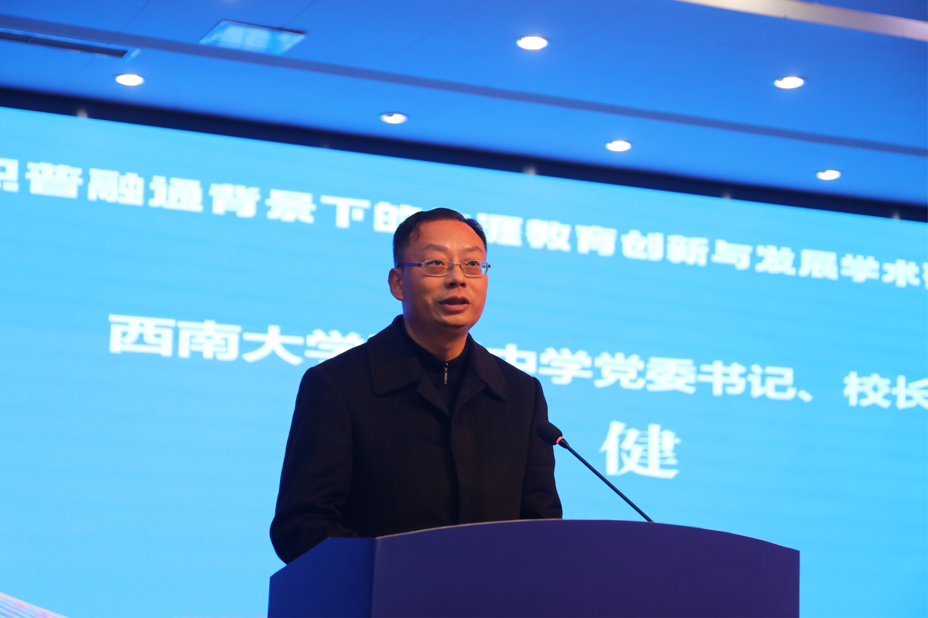 “职普融通背景下的生涯教育创新与发展”学术研讨会在重庆市九龙坡职业教育中心举行5.png