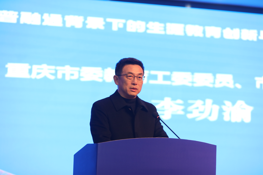 “职普融通背景下的生涯教育创新与发展”学术研讨会在重庆市九龙坡职业教育中心举行4.png