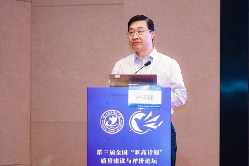 “双高”建设如何高质量？全国顶尖职教专家指明了方向3.jpg