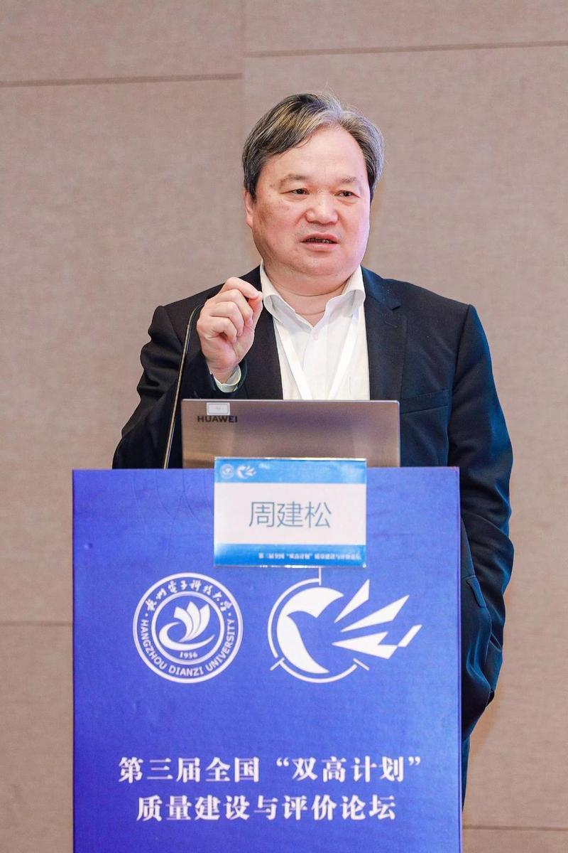 “双高”建设如何高质量？全国顶尖职教专家指明了方向1.jpg