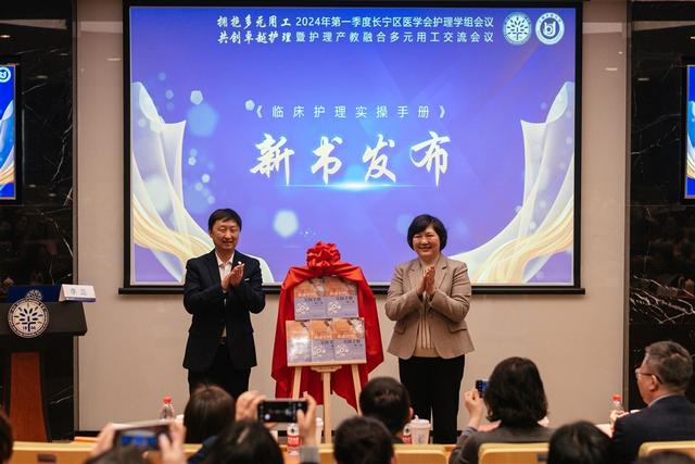 1705300045616239.jpeg 产教融合 工学合一,上海护理多元用工创新成果初绽4.jpeg