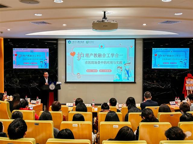 1705300052148176.jpeg 产教融合 工学合一,上海护理多元用工创新成果初绽3.jpeg