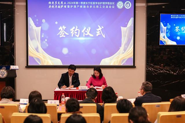 1705300056389038.jpeg 产教融合 工学合一,上海护理多元用工创新成果初绽2.jpeg