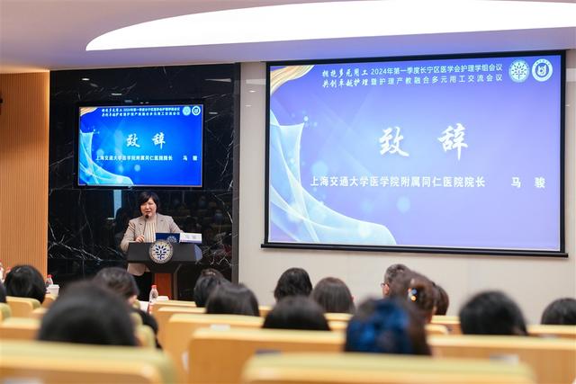 1705300060686199.jpeg 产教融合 工学合一,上海护理多元用工创新成果初绽1.jpeg