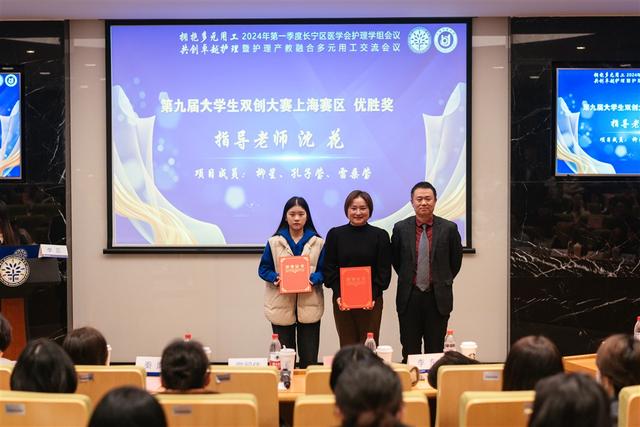 1705300064310521.jpeg 产教融合 工学合一,上海护理多元用工创新成果初绽.jpeg