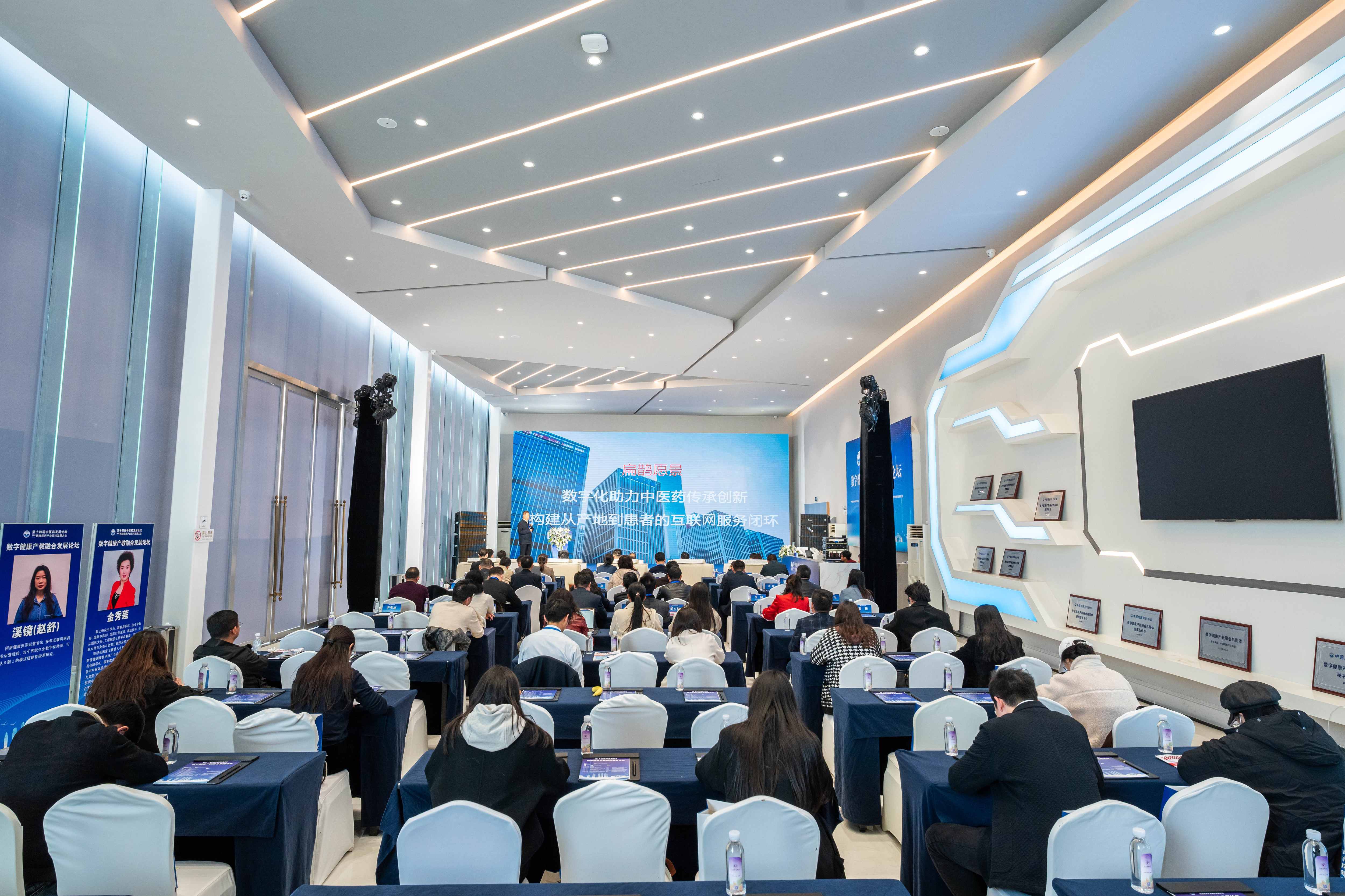 1705302204752709.jpg 数字健康产教融合共同体正式成立并举办发展论坛6 (1).jpg
