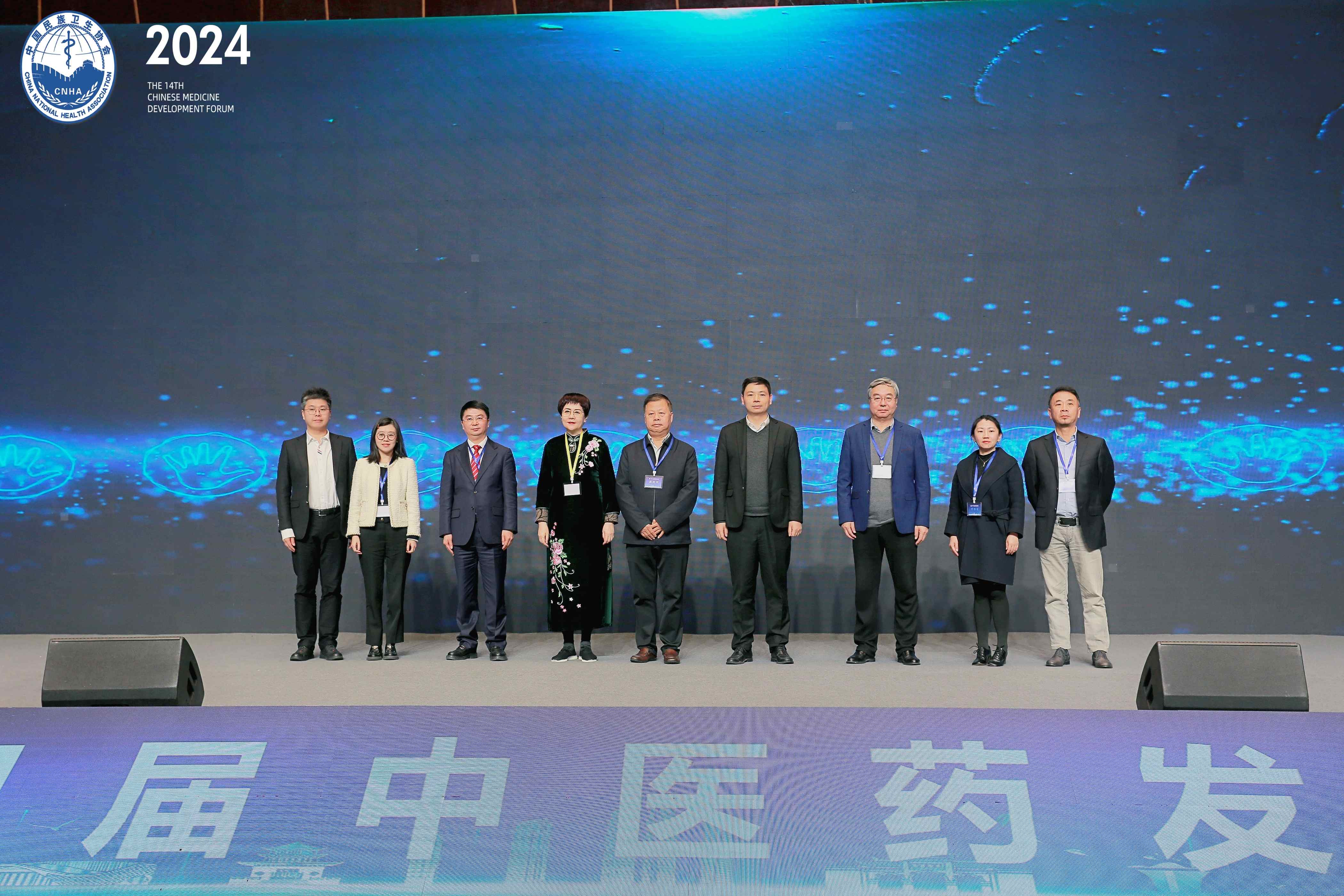 1705302233189222.jpg 数字健康产教融合共同体正式成立并举办发展论坛2 (1).jpg