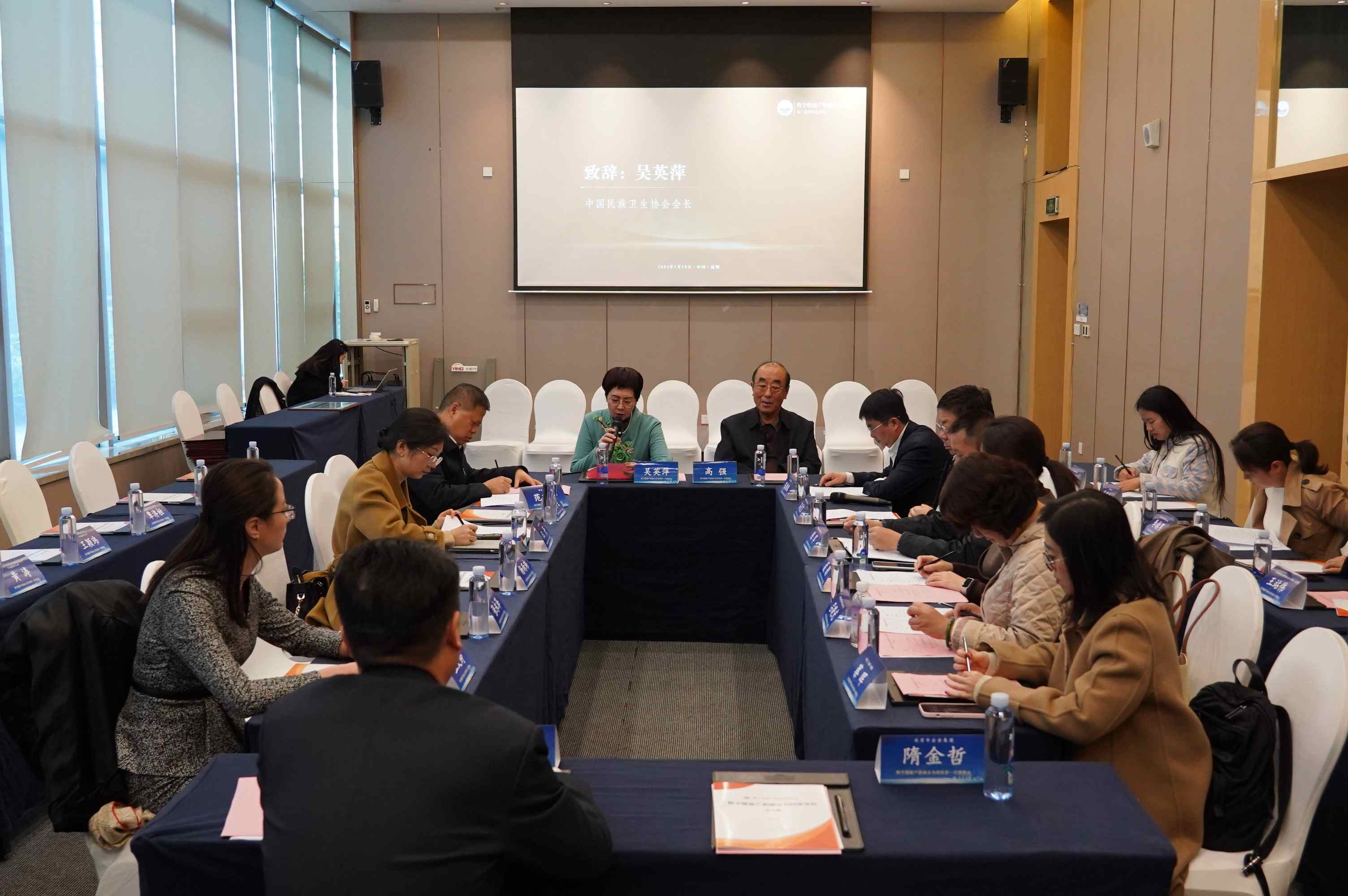 1705302240981277.jpg 数字健康产教融合共同体正式成立并举办发展论坛1 (1).jpg