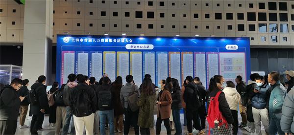 2万多个岗位，上海今年以来最大一场招聘会12日举办——求职者更务实心态更平和了1.jpeg