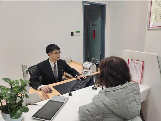 六盘水市首个灵活就业人员公积金账户开设成功.jpeg