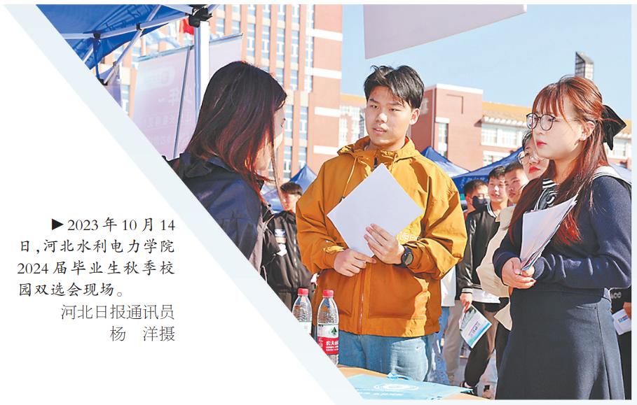 沧州打出政策“组合拳”完善就业支持体系.jpg