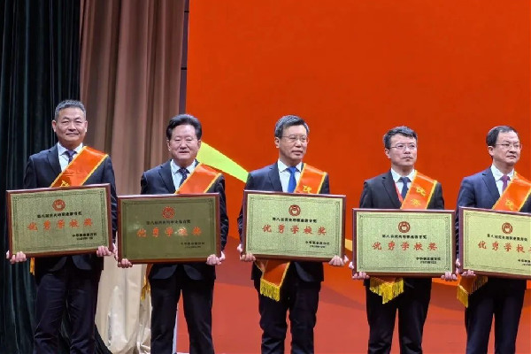 四川仪表工业学校获得第八届黄炎培职业教育奖“优秀学校奖”1.jpeg