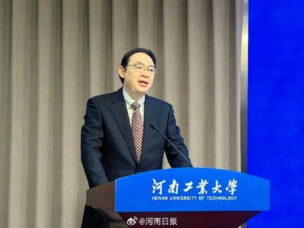 河南工业大学校长聘任仪式今天举行.jpeg