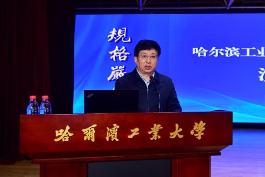 黑龙江省高等教育（本科、研究生）教学成果奖交流研讨会顺利召开2.jpg