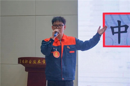 宝鸡职业技术学院师生在首届全国大学生职业规划大赛陕西赛区总决赛中斩获1银2铜4.jpg