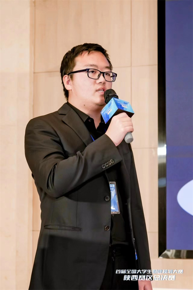 西北工业大学在首届全国大学生职业规划大赛陕西赛区总决赛中取得5金1银的好成绩7.png