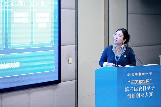农学院荣获第三届农科学子创新创业大赛全国总决赛一、二等奖5.jpeg