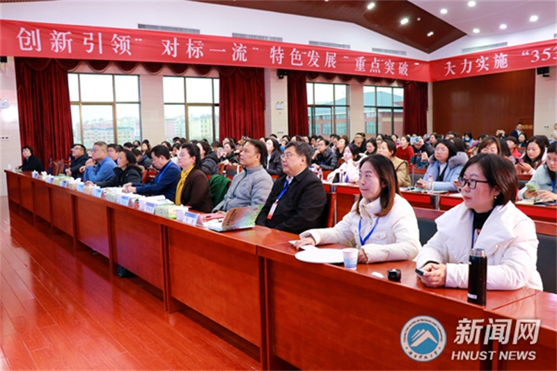 湖南省高校首届大学生心理健康教育必修课教学大赛决赛在湖南科技大学举行3.png