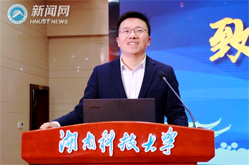 湖南省高校首届大学生心理健康教育必修课教学大赛决赛在湖南科技大学举行2.png