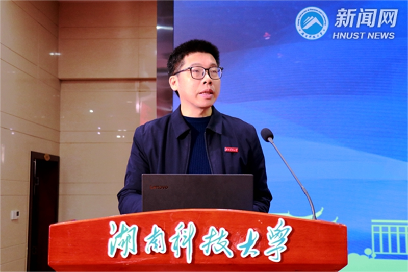 湖南省高校首届大学生心理健康教育必修课教学大赛决赛在湖南科技大学举行1.png